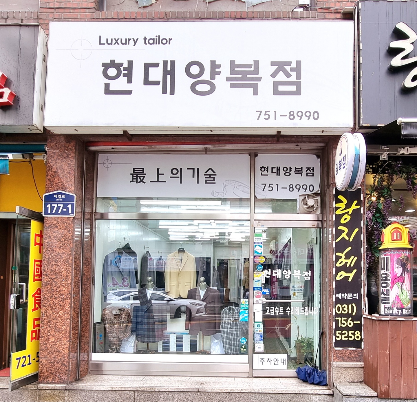 2000769928_edmy0EMz_acba71632920b1d60b3485389ce9bf1f026ef04e.jpg 이미지크게보기