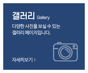 현대양복점_메인중간_갤러리