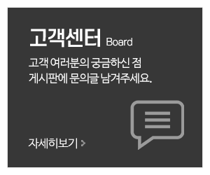 현대양복점_메인중간_고객센터